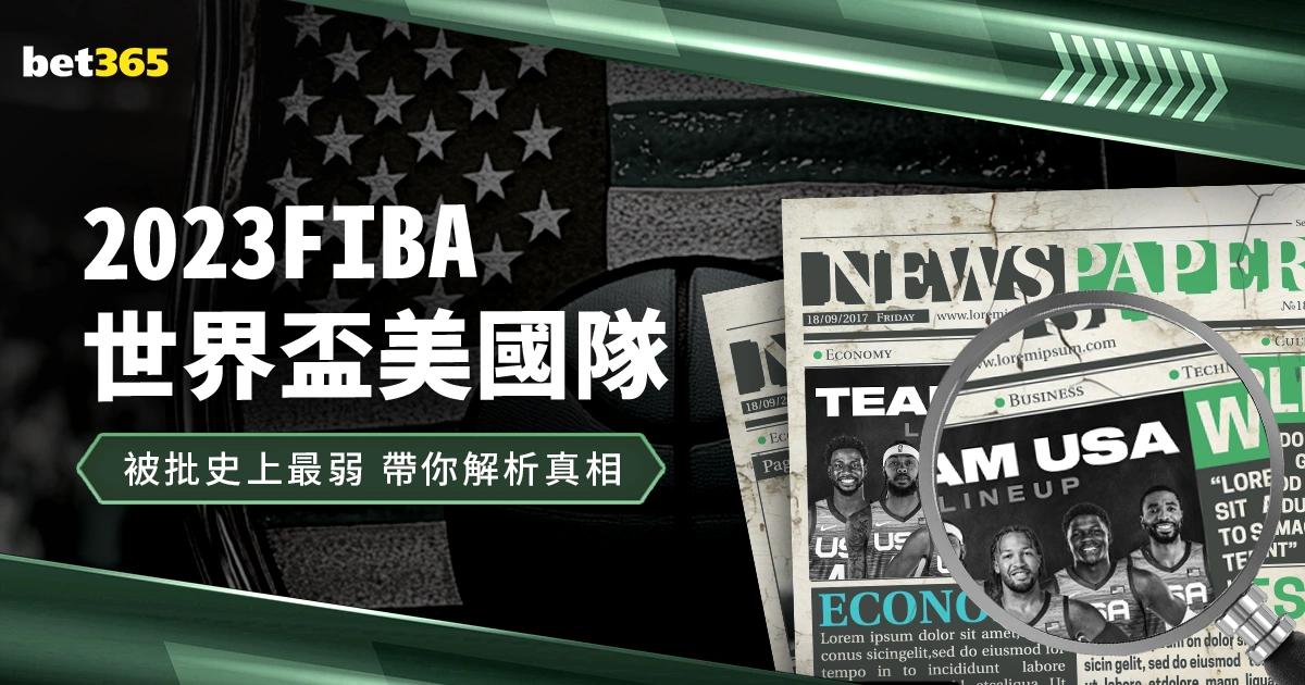 岁壮汉,次达成,分壮举,世界杯直播,2026世界杯,直播赛事,观看指南,赛程信息
