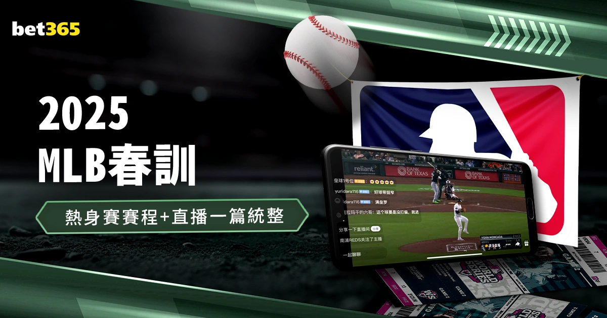 梅西告别迈,阿密,孤身乘车背,世界杯直播,2026世界杯,直播赛事,观看指南,赛程信息