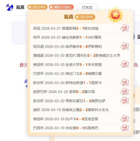 印尼队遭遇,惨败,分钟内,世界杯直播,2026世界杯,直播赛事,观看指南,赛程信息