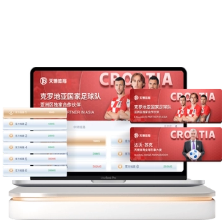 欧足联宣布,暂停对皇马,巴萨和尤文,世界杯直播,2026世界杯,直播赛事,观看指南,赛程信息