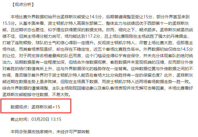 周五,法甲分析,朗斯对阵昂,世界杯直播,2026世界杯,直播赛事,观看指南,赛程信息