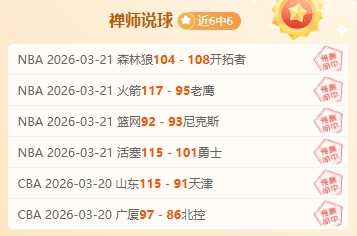 尼斯大乐透,期号专家推,质合分析前,世界杯直播,2026世界杯,直播赛事,观看指南,赛程信息