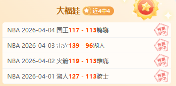 埃尔塔客场,进攻分析,专家推荐质,世界杯直播,2026世界杯,直播赛事,观看指南,赛程信息