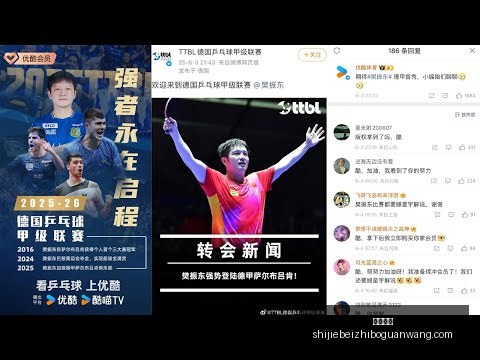 布里斯班赛,四强名单无,德约科维奇,好博体育,好博体育平台,好博体育App,好博体育下载
