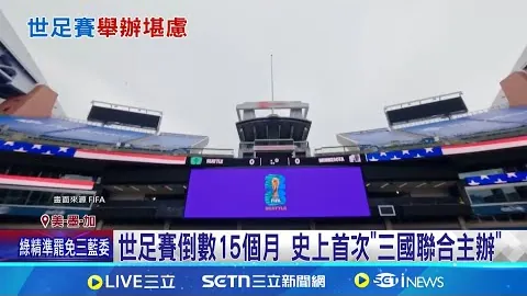 阿特金森率队连胜8场，净胜40分，骑士队夺冠悬念加剧，赔率排名下滑至第三位！