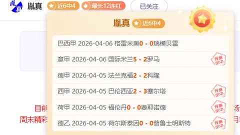 米勒得分新高成意外，主场粉丝助力赢球渴望