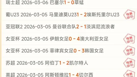 尤文力争留住穆阿尼，巴黎或介入卢克曼争夺战