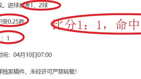 大乐透期号专家推荐：阿甲16胜14，阵容分析谁能夺冠