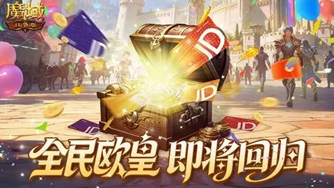 巅峰之战：5胜4局定胜负，英媒独家披露关键线索！