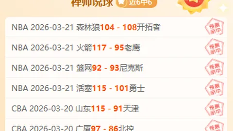 尼斯大乐透期号专家推荐：质合分析前区十码