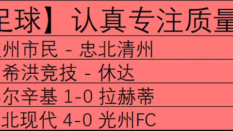 世界杯直播 资讯 100255 z29