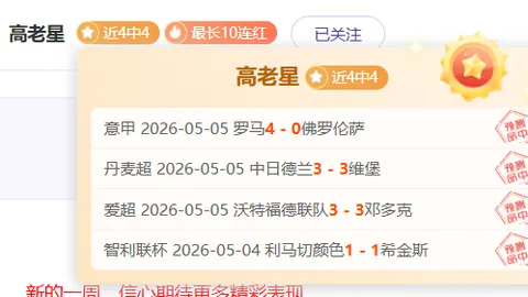 世界杯直播 资讯 105816 py4